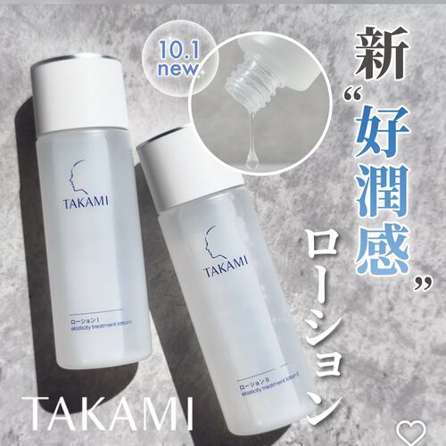 日代日本TAKAMI高肌能透
