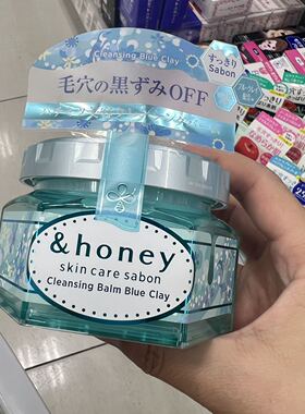 日代日本&honey安蒂花