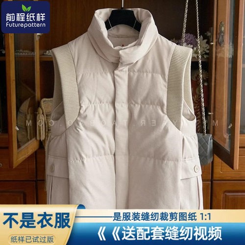 女士羽绒马甲短款立领面包服样板