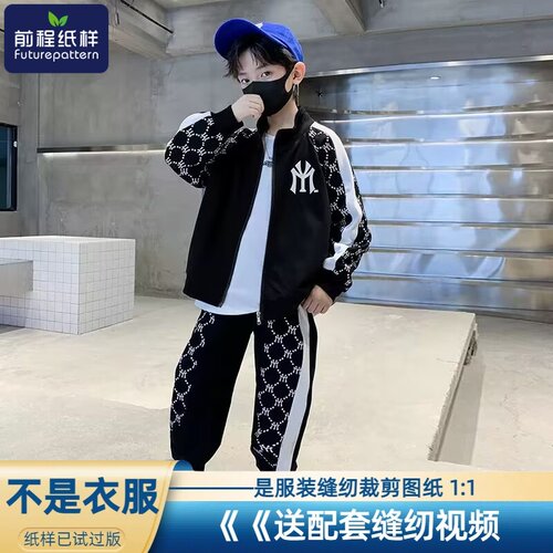 前程纸样服装样板生活DIY