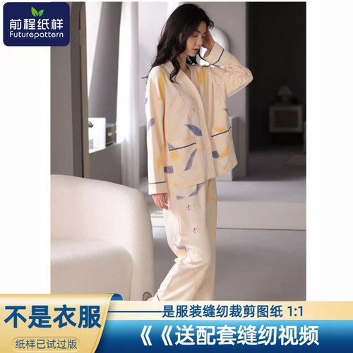 自己做衣服服装裁剪图纸前程diy