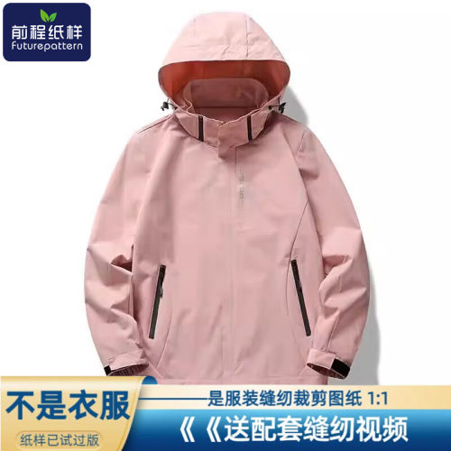 男女春秋季情侣款冲锋衣外套样板