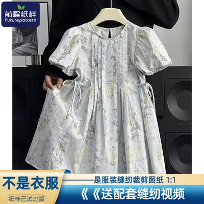 夏季中大童儿童泡泡袖碎花裙样板