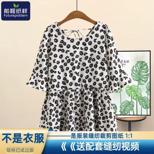 女士夏装宽松显瘦上衣diy图纸