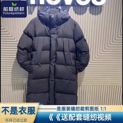 情侣装连帽长款羽绒服样板