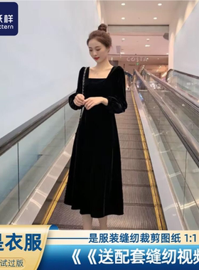 前程纸样金丝绒连衣裙女士春秋