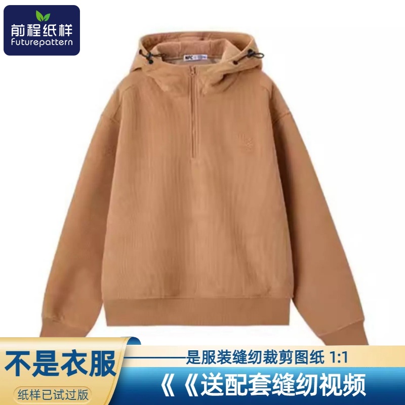 DIY女士落肩袖卫衣连帽运动上衣