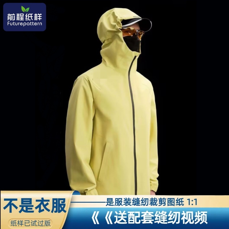 男士冲锋衣户外春秋外套服装样板