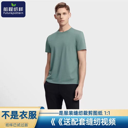 男士夏季短袖T恤样板图纸