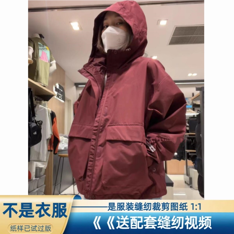 女士宽松休闲外套服装样板