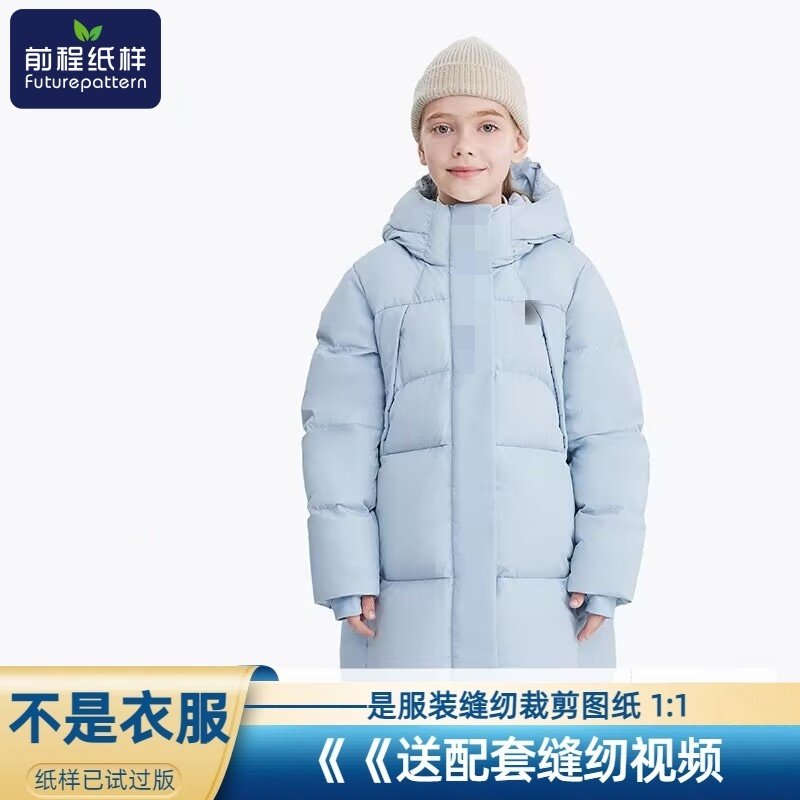 前程纸样女童中长款羽绒服儿童加厚保暖外套服装样板裁剪图纸913,个性定制/设计服务/DIY,工作服/校服/商务服定制/加工,淘宝优惠券,粉丝福利购,淘宝优惠卷