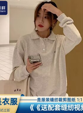 前程女士春秋款卫衣翻领裁剪图纸