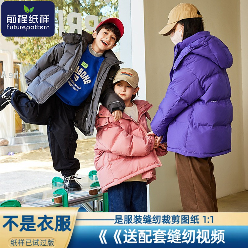 面包羽绒服加厚亲子装样板