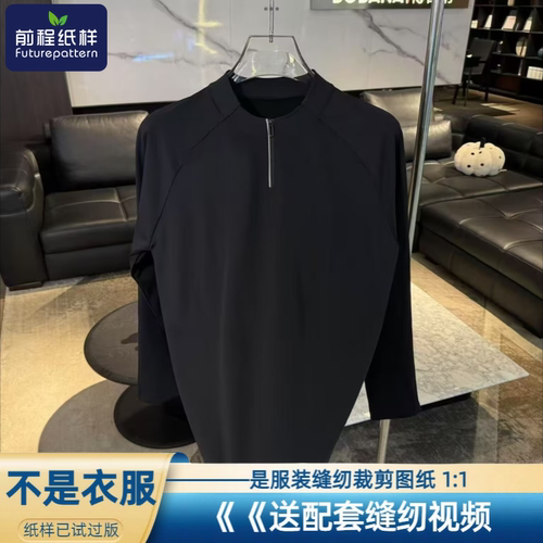 男士女士运动长袖T恤服装样板