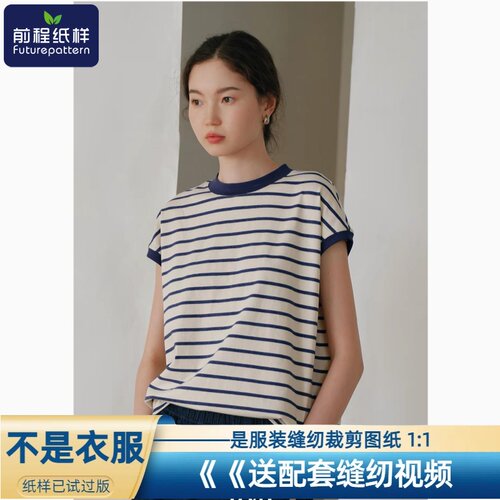 女士条纹宽松T恤服装样板图纸