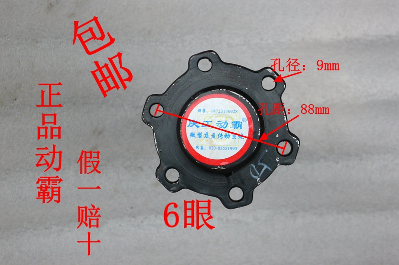 悬浮6眼23齿6齿半轴宗申隆鑫通用