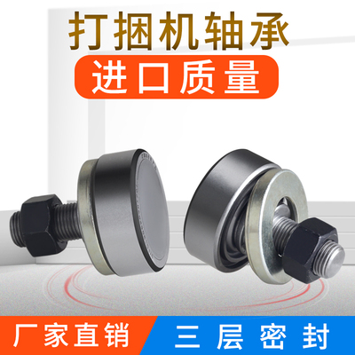 活塞轴承9yfd190520301201打捆机