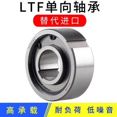 单向轴承止退超越离合器AS8 12 15 17 20 25 30 35pp日本进口品质
