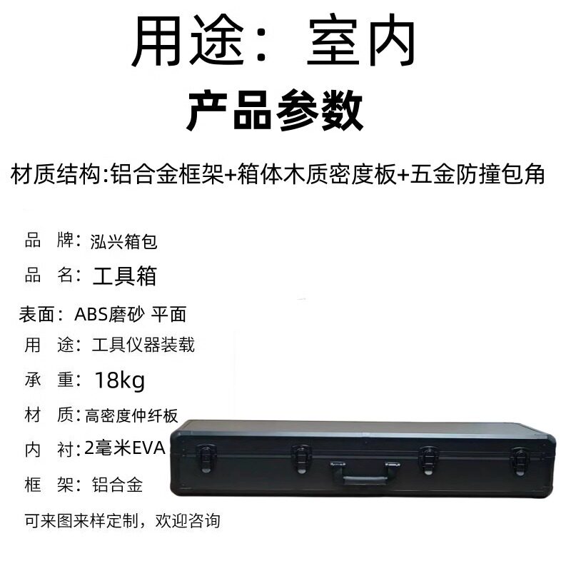 手提式多功能铝合金工具箱渔具仪器设备收纳盒带轮子手提订制箱子