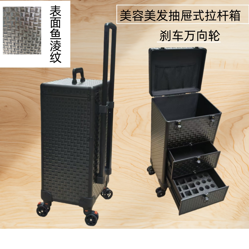 大容量拉杆多层化妆收纳箱