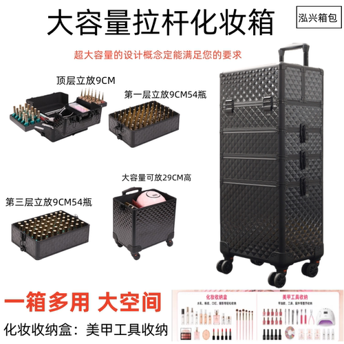 多功能美睫美容收纳箱