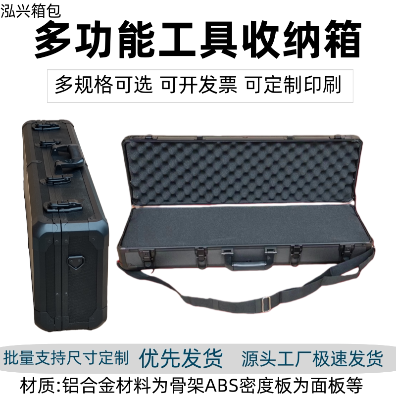 手提式铝合金工具收纳箱仪器箱设备安全箱子模型防护展示箱定制