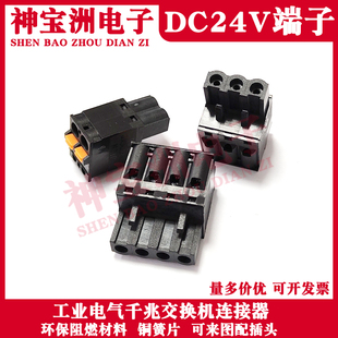 西门子交换机接线插头DC24V网络模块接插件6GK5004系列X204 XC108