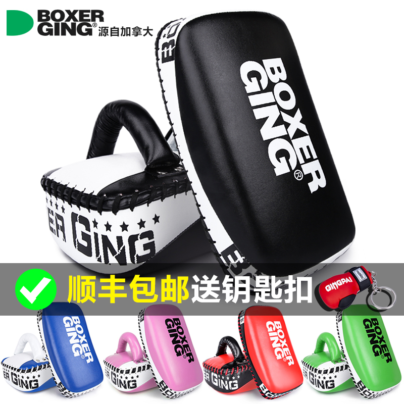 BOXERGING专业拳击散打泰拳脚靶