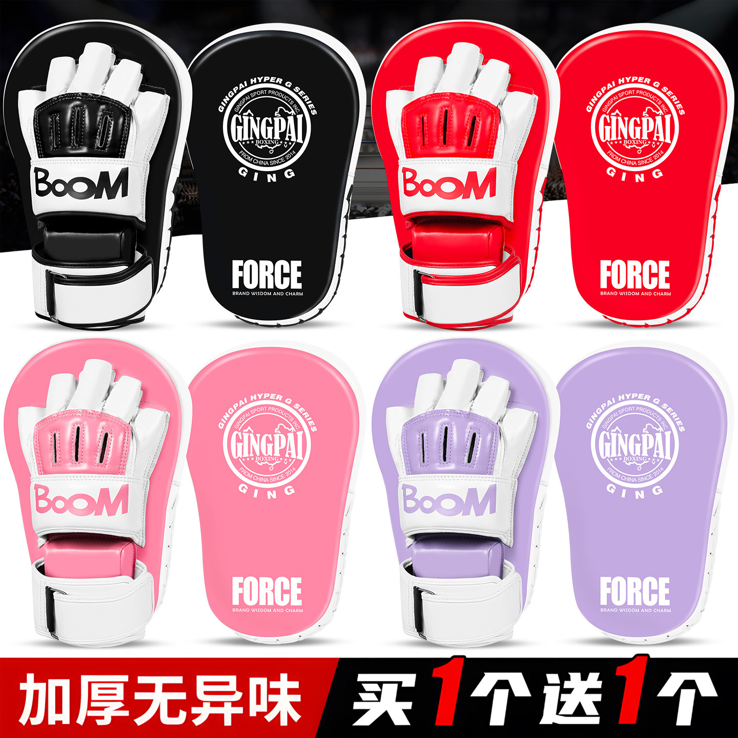 泰拳大手靶搏击散打拳腿一体靶拳击脚靶弧形跆拳道踢靶子训练器材