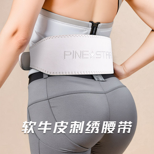 专业健身腰带女深蹲硬拉