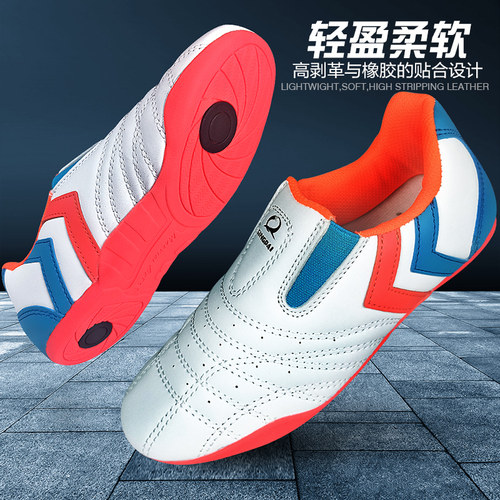 专业训练透气软底初学者跆拳道鞋