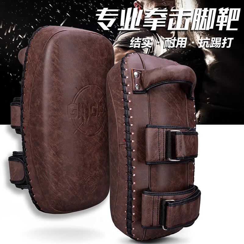 竞派复古踢靶散打拳击泰拳脚靶专业加厚弧形手靶成人脚靶训练腿靶