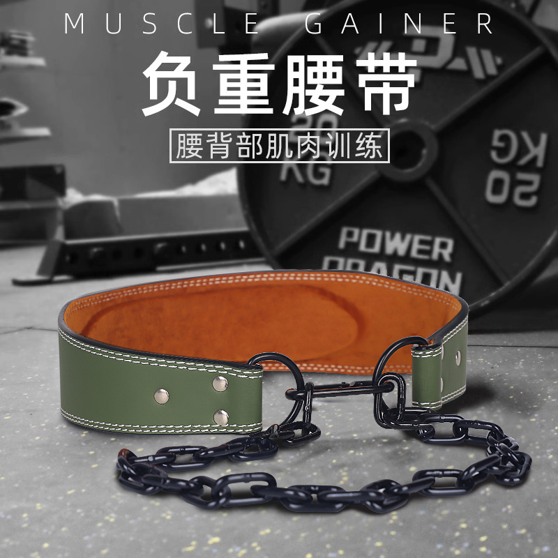 竞派引体向上负重腰带力量训练