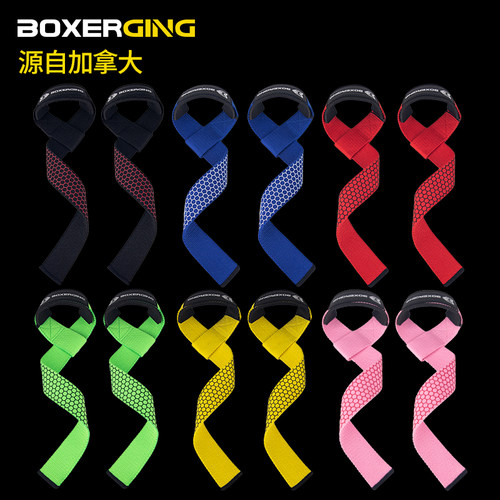 举重助力带器械单杠防滑辅助带