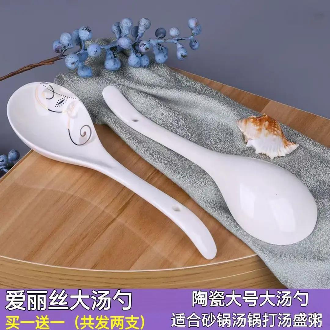 陶瓷特大号盛汤勺子长柄汤匙调羹饭店家用商用火锅漏勺稀饭粥