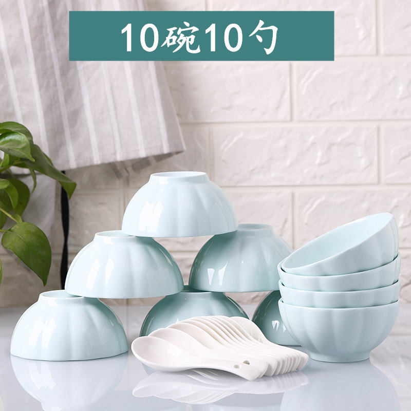 10只家用陶瓷吃饭碗南瓜碗4.5英寸小碗米饭碗餐具小汤碗家用饭碗,餐饮具,碗,淘宝优惠券,粉丝福利购,淘宝优惠卷