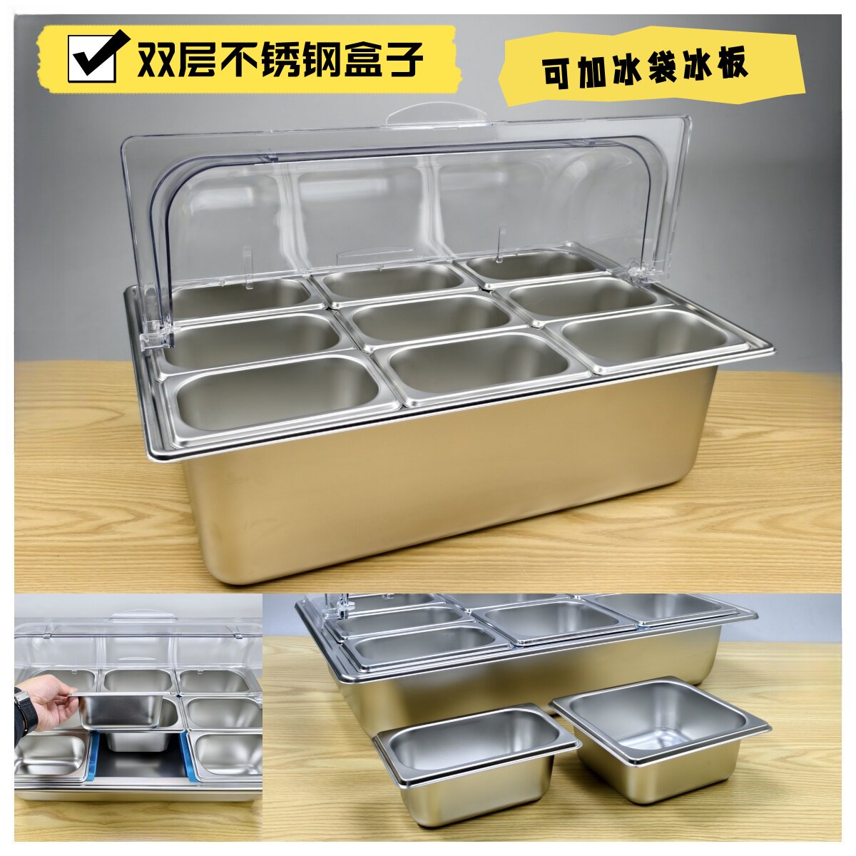 熟食卤菜展示盘不锈钢盆带翻盖摆摊保冷水果冰粉分格调料盒子商用