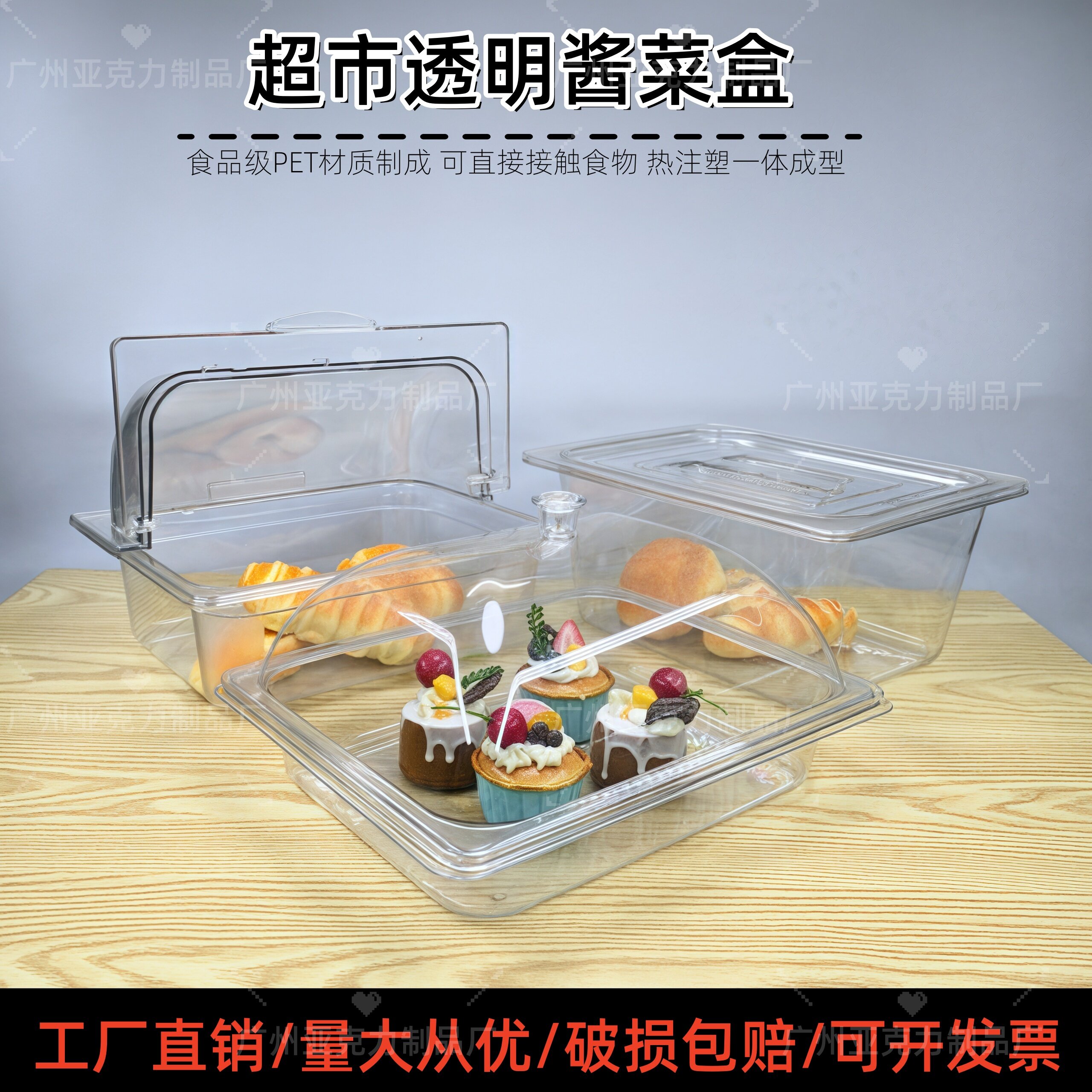 超市酱菜展示盒食品塑料透明份数盆凉菜保鲜陈列盒子带盖摆摊商用,餐饮具,果盆/果盘/果篮,淘宝优惠券,粉丝福利购,淘宝优惠卷