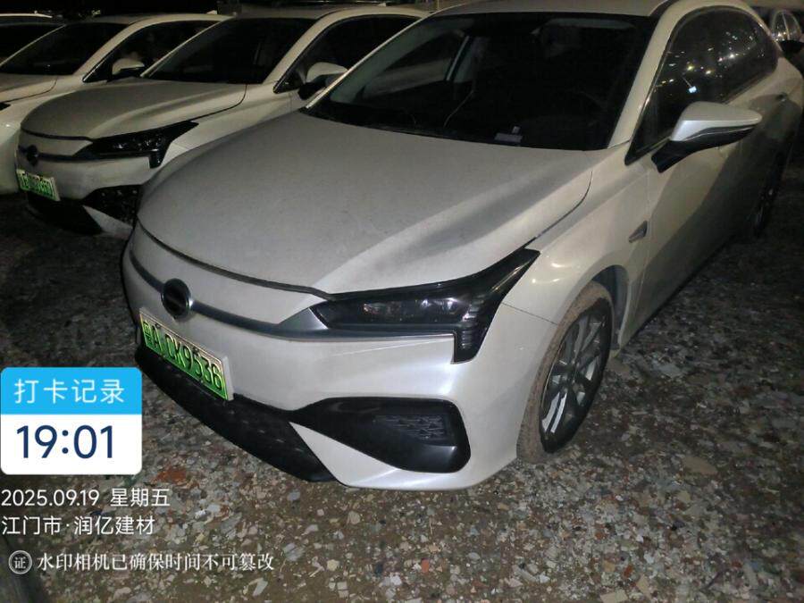 5月10日江门市粤ACK7602、粤ACk2223、粤ABX5156、粤AC16817、粤ACK9536网络拍卖公告