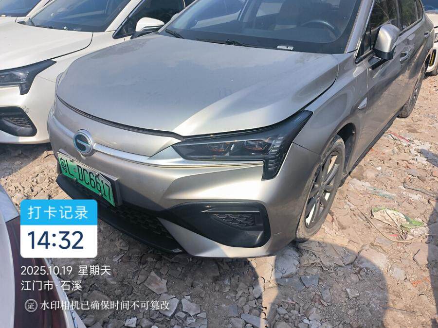 5月10日江门市粤LDB6010、粤LD66222、粤LP9V25、粤LDA8123、粤LDC6617、粤LDA0052、粤LD38658网络拍卖公告