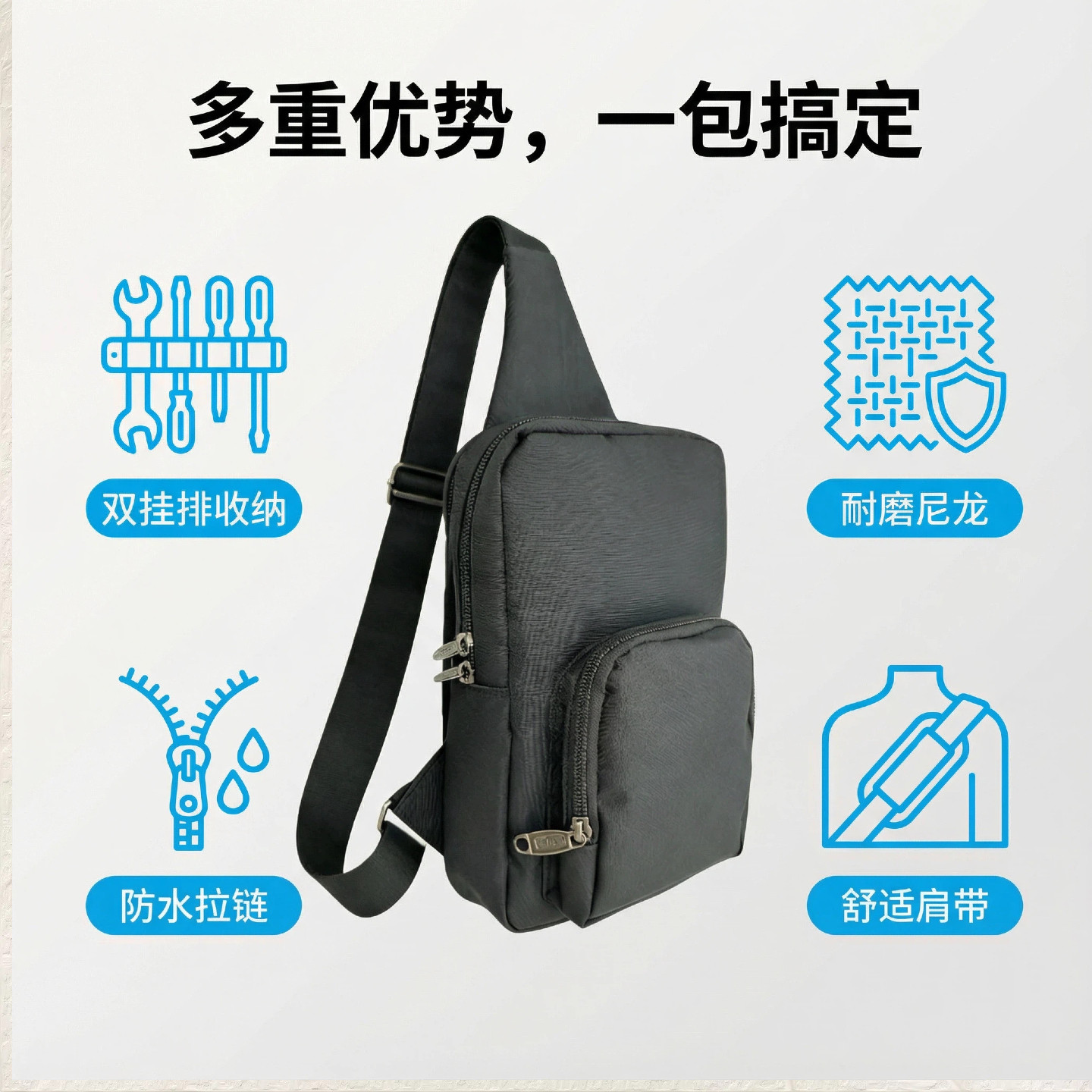 维修仪器收纳包胸包小号牢固耐用工具包便携式多功能单肩背胸包,五金/工具,工具包,淘宝优惠券,粉丝福利购,淘宝优惠卷