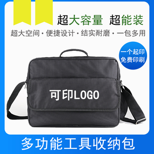 申通快递专用包单肩包快递包业务员防水帆布工作背包快递员斜挎包