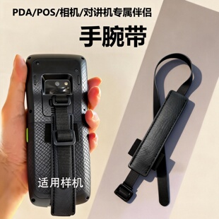 CT48扫描采集器巴枪PDA快递手腕带背带优搏讯CT48 工业手机手腕带