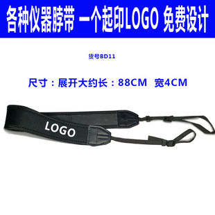 A9手持数据终端PDA手背带防跌落盘点机配件扫描枪绑绳收银机腕带