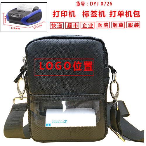 标签中国春の派牛津布