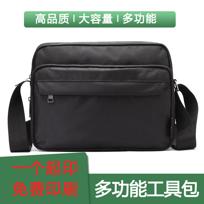 男快递包中通单肩斜挎帆布耐磨售票快递员收款收钱包生意包包
