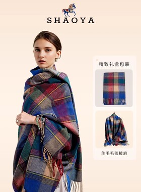 新款纯羊毛格子围巾女春秋百搭