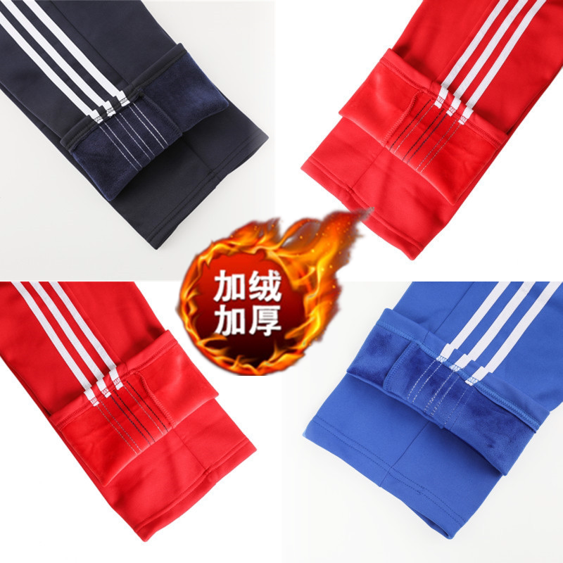 大红色三道杠校服裤子三白条藏蓝色加绒加厚微弹校裤三条杠保暖裤