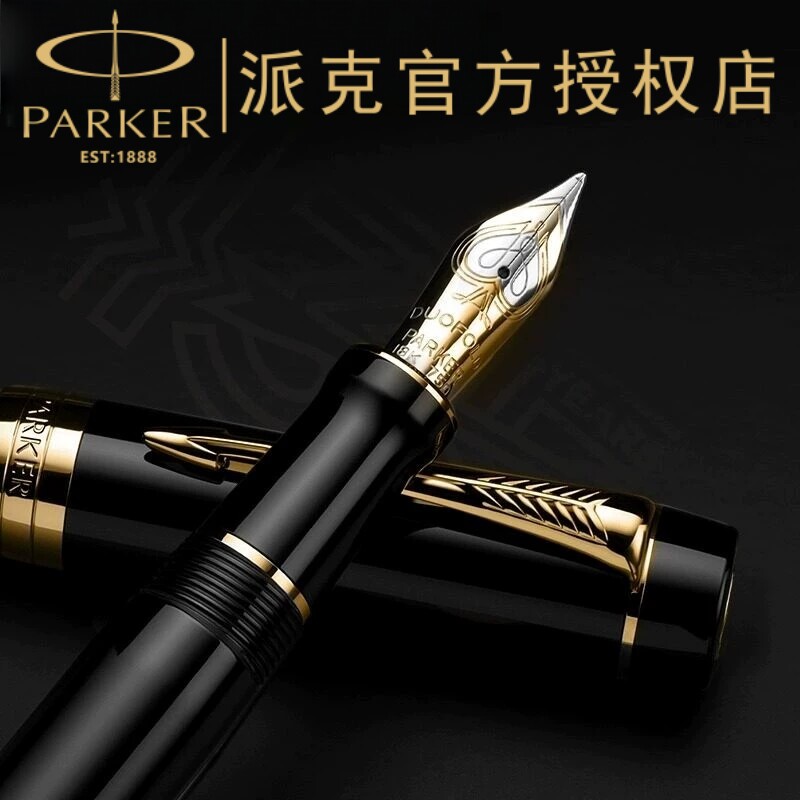 官方授权PARKER派克钢笔世纪周年系列限量纪念款黑正品笔高档送礼