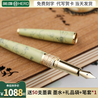 HERO英雄钢笔HS208官方正品成人女士商务高档办公时尚练字女生专